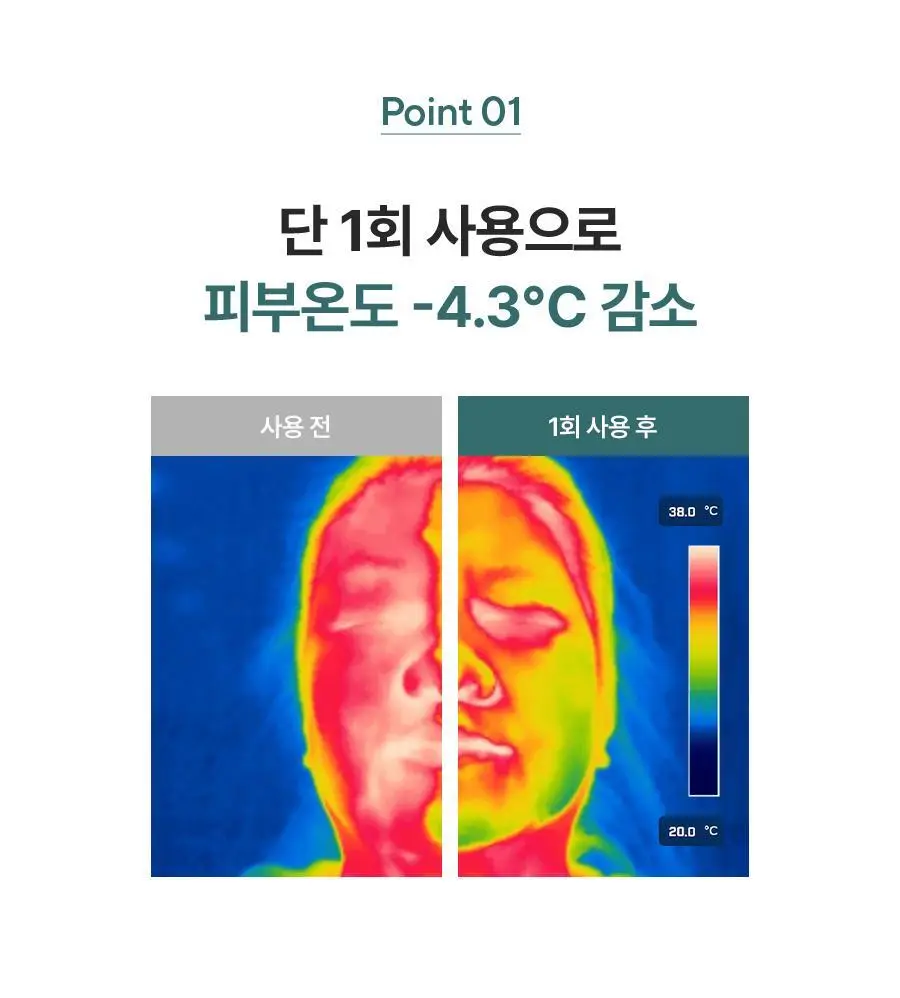 [쿨링진정] 아로마티카 수딩 알로에 베라 젤 300ml/ 대용량 500ml 택 1 상세페이지 8